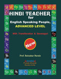 Hindi Teacher for English Speaking People, Advanced Level - Paperback