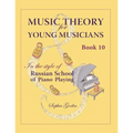 Music Theory for Young Musicians in the Style of Russian School of Piano Playing - Paperback