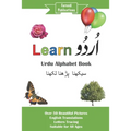 Learn Urdu: Urdu Alphabet Book - Paperback
