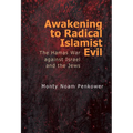 Awakening to Radical Islamist Evil: The Hamas War Against Israel and the Jews - Hardcover