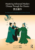 Mastering Advanced Modern Chinese Through the Classics: An Advanced Language and Culture Course - Paperback