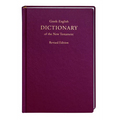 Greek-English Dictionary of the New Testament - Hardcover