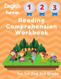 English Korean Reading Comprehension Workbook for 1st 2nd 3rd Grade: Essential Test-Prep Exercises to Teach Your Kids - Paperback