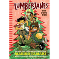 Lumberjanes: The Good Egg - Hardcover