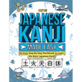 Japanese Kanji Made Easy: An Easy Step-By-Step Workbook to Learn the Basic Japanese Kanji (JLPT N5) - Paperback