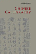 Chinese Calligraphy - Paperback