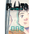 Pluto: Urasawa X Tezuka, Vol. 8 - Paperback
