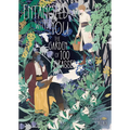 Entangled with You: The Garden of 100 Grasses - Paperback