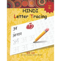 HINDI Letter Tracing: Learn to write Hindi VOWLES by tracing Hindi Alphabet letters, Hindi Varanamala Practice sheets for Preschoolers - Paperback