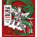 Art of War Coloring Book: Meditations on Sun Tzu's Manifesto for Success - Paperback