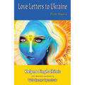 Love Letters to Ukraine from Uyava: Любовні листи до Ук - Paperback