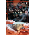 The Last Chinese Chef - Paperback