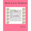 Hindi Activity Workbook - Paperback