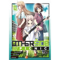 Otherside Picnic 03 (Manga) - Paperback