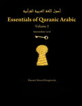 Essentials of Quranic Arabic: Volume 2 - Paperback
