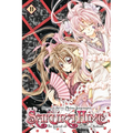 Sakura Hime: The Legend of Princess Sakura, Vol. 11 - Paperback