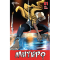 Mutupo, Volume 1 - Paperback