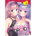 Does It Count If You Lose Your Virginity to an Android? Vol. 5 - Paperback