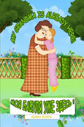 My Grandma is Already Here: English - Russian Bilingual Book (Russian book for children, Dual Language) - Paperback