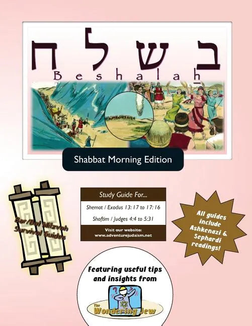 Bar/Bat Mitzvah Survival Guides: Be-Shalah (Shabbat am) - Paperback