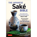 The Japanese Sake Bible: Everything You Need to Know about Great Sake (with Tasting Notes and Scores for Over 100 Top Brands) - Paperback