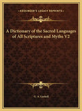 A Dictionary of the Sacred Languages of All Scriptures and Myths V2 - Hardcover