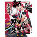 Katanagatari 4 (Paperback) - Paperback
