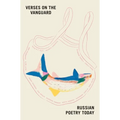 Verses on the Vanguard: Russian Poetry Today - Paperback