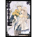 The Betrayal Knows My Name, Vol. 6 - Paperback