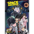 Reborn as a Space Mercenary: I Woke Up Piloting the Strongest Starship! (Light Novel) Vol. 2 - Paperback