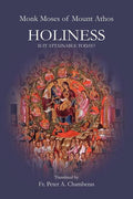 Holiness: Is It Attainable Today? - Paperback