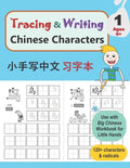 Tracing & Writing Chinese Characters: Level 1, Ages 6+ (120 Characters & Radicals) - Paperback