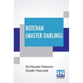 Botchan (Master Darling): Translated By Yasotaro Morri & Revised By J. R. Kennedy - Paperback