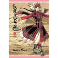 A Bride's Story, Volume 1 - Hardcover