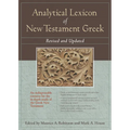 Analytical Lexicon of New Testament Greek: Revised and Updated - Hardcover