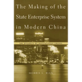 The Making of the State Enterprise System in Modern China: The Dynamics of Institutional Change - Hardcover