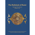 The Rubaiyat of Rumi, The Ergin Translations, Volume 2 - Hardcover