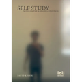 Self Study: Notes on the Schizoid Condition - Paperback