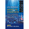UFO Reading Light vs. Darkness: The clashing values of the universe: How It Affects the Judgment of Good and Evil on Planet Earth - Paperback