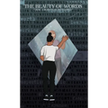 The Beauty Of Words: "How a Bond was Developed" - Hardcover