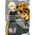 Mechanical Buddy Universe - Paperback