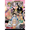 One Piece, Vol. 52 - Paperback