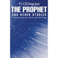 The Prophet and Other Stories - Paperback