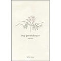 My Greenhouse - Paperback