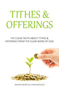 Tithes & Offerings: The Clear Truth About Tithes & Offerings From The Clear Word of GOD - Paperback