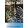 Yoga Sutras of Patanjali - Paperback