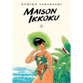 Maison Ikkoku Collector's Edition, Vol. 6 - Paperback