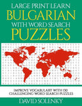 Large Print Learn Bulgarian with Word Search Puzzles: Learn Bulgarian Language Vocabulary with Challenging Easy to Read Word Find Puzzles - Paperback