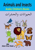 Arabic Children's Books: Animals and Insects - Paperback