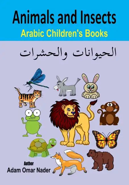 Arabic Children's Books: Animals and Insects - Paperback